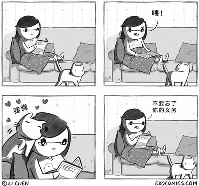 这是一组四格黑白卡通漫画，生动展现了养猫人与宠物猫之间的趣味日常：第一格中，戴眼镜的女生裹着带图案的毯子，坐在沙发上专注地看着平板，一只白猫正朝她走来；第二格，女生抬头看向白猫，开口喊“喂！”，白猫回头望向女生；第三格，白猫亲昵地凑到女生脸旁蹭她，画面旁标注“蹭蹭”，还有爱心图案，显得十分亲昵；第四格，白猫蹭完后转身要离开，女生看着平板，开口调侃道“不要忘了你的义务”，仿佛在吐槽白猫蹭完就走，没完成让自己撸猫的“义务”，充满了养猫人的日常趣味与幽默。