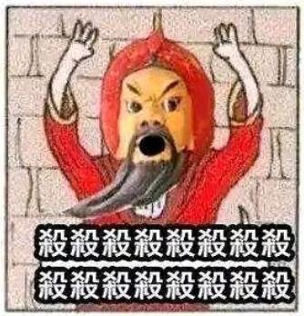 关羽