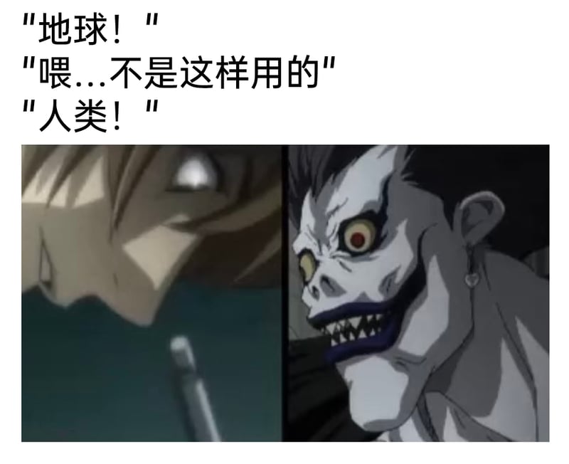 琉克