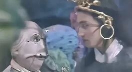 图片为经典电视剧《西游记》中的场景截图，画面中有两个角色正面对视。右侧角色头戴金色头饰，佩戴大耳环，表情疑惑；左侧角色面部呈灰色，留有胡须，表情严肃。画面底部有对白字幕“我？”，展现角色间的互动瞬间。
