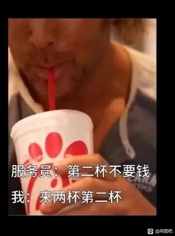 这是一张文字加注的静态真人搞笑梗图，画面中一位男性正用红色吸管饮用带有红色爪印图案的白色纸杯饮品，下方配有中文对话文字：服务员称“第二杯不要钱”，“我”则回复“来两杯第二杯”，通过钻商家促销话术的语言空子，制造出试图免费获取两杯饮品的搞笑效果，是典型的玩文字逻辑梗的趣味内容。