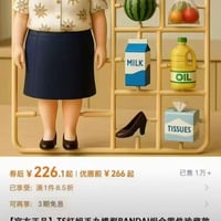 南京红姐事件