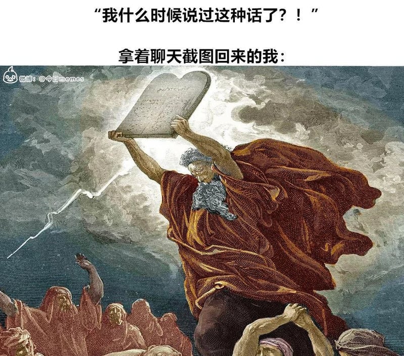 圣经典故相关插画