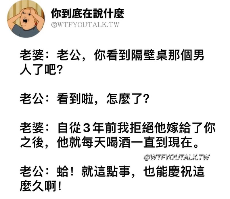 本图段子的虚拟角色