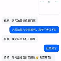 字节跳动AI豆包