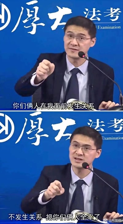 这是一张由厚大法考刑法讲师罗翔的授课视频截图拼接而成的竖屏图片，分为上下两个部分，背景均为带有白色“厚大法考 Examination”字样的蓝色背景板。图中罗翔身着深色西装、浅色衬衫与深色领带，佩戴眼镜，右手手指向前方，做出强调观点的手势，表情严肃认真。上半部分配有字幕“你们俩人在我面前发生关系”，下半部分字幕为“不发生关系 把你们俩人全宰了”，这是罗翔在法考授课过程中提出的极端假设案例，用于讲解刑法中关于胁迫、被害人承诺等相关法律知识点，这类夸张且极端化的案例是罗翔授课的标志性风格，既能帮助学员理解复杂的法律条文，也因内容具有戏剧性而被网友制作成热梗在网络广泛传播。