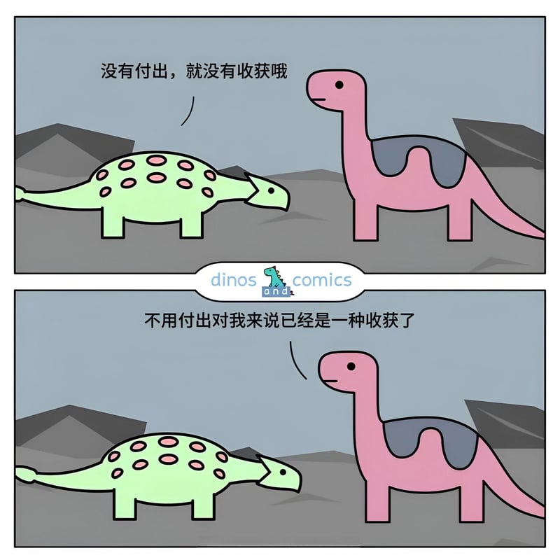 dinos and comics