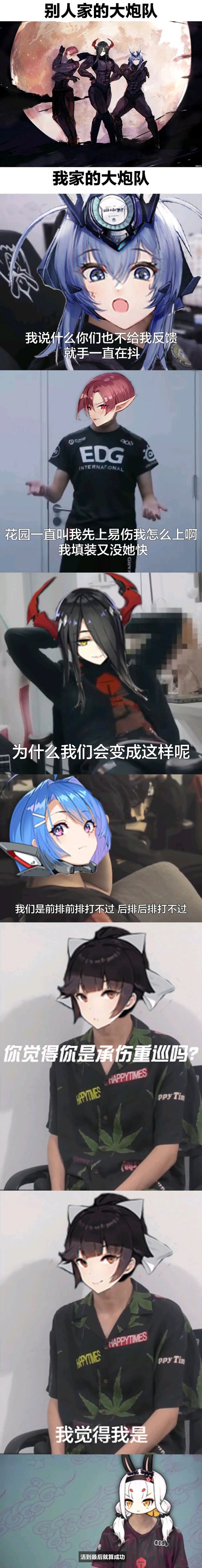 碧蓝航线