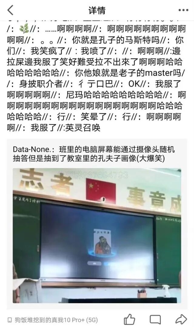 古代儒家学派创始人