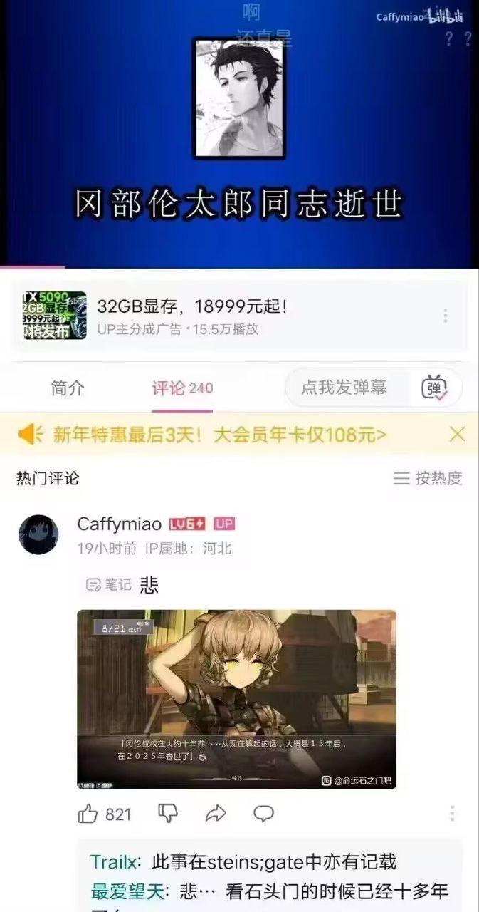 阿万音铃羽