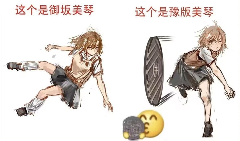 某科学的超电磁炮