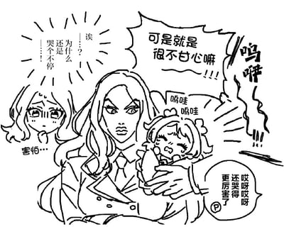 这是一幅黑白线稿风格的原创漫画，描绘了育儿时的崩溃瞬间：画面中间的酷感女性正抱着一个大哭不止的Q版小孩，小孩一边发出「呜哇呜哇」「呜咿」的哭声，一边喊着「可是就是很不甘心嘛！！！」，旁边的小字标注显示小孩哭得越来越厉害；画面左侧的女性则一脸惊恐，心里疑惑「诶？为什么还是哭个不停」，还暗自觉得「害怕…」。整个场景生动展现了大人面对说不出具体哭闹原因的小孩时，那种手足无措又无奈的状态，没有双关、谐音梗等内容。