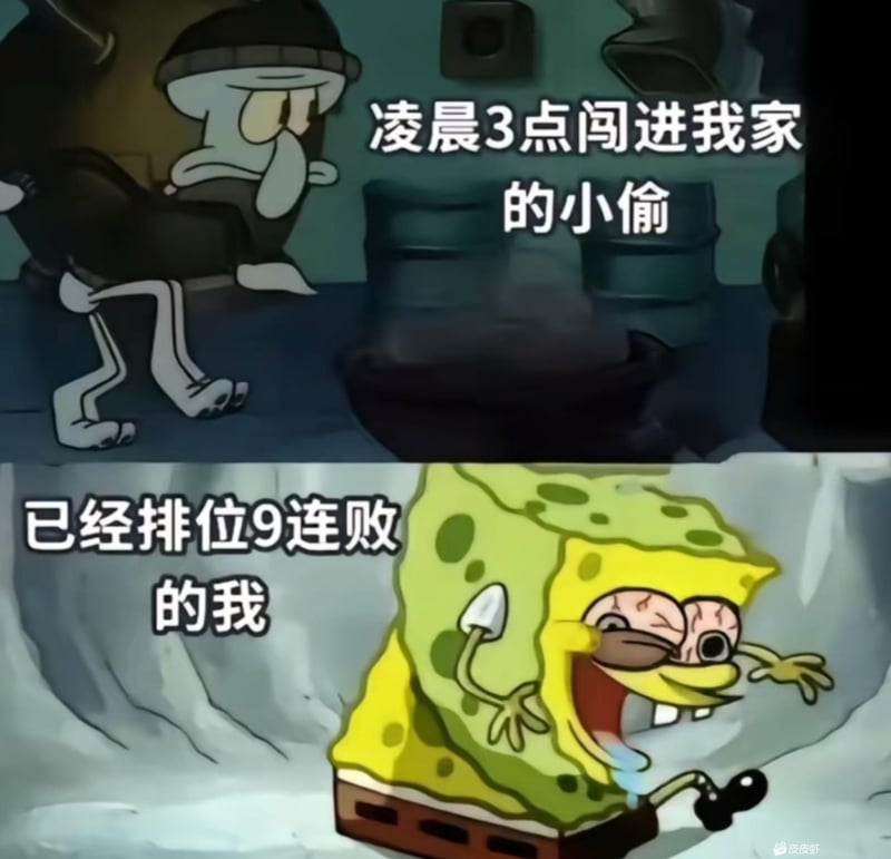 章鱼哥