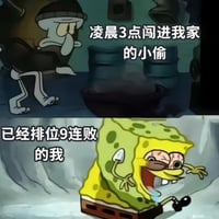 章鱼哥