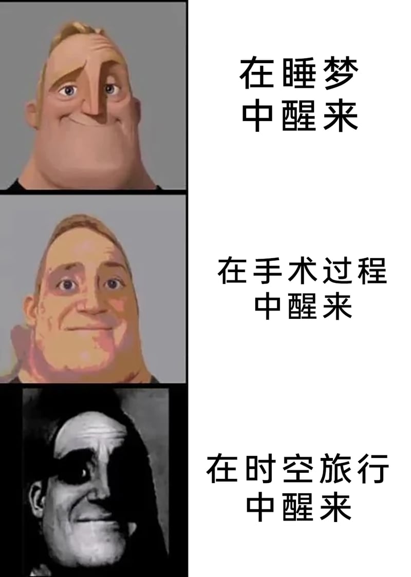 巴鲍伯/超能先生
