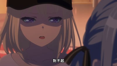 动画《MyGO!》中的场景截图，画面中心是一位金发女性角色，戴着黑色帽子，紫色眼眸中带有一丝悲伤，正低头说出“对不起”。背景呈现暖色调，右侧有另一位角色的蓝色头发部分可见。