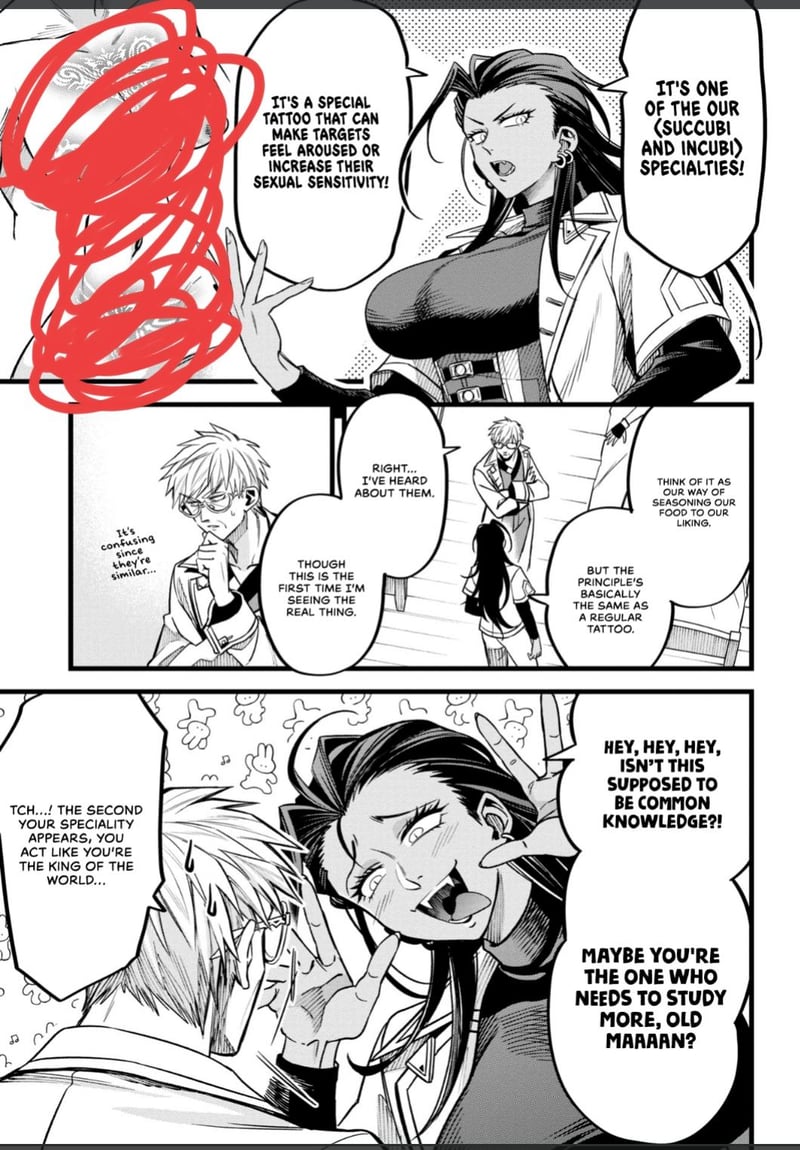 未知奇幻漫画