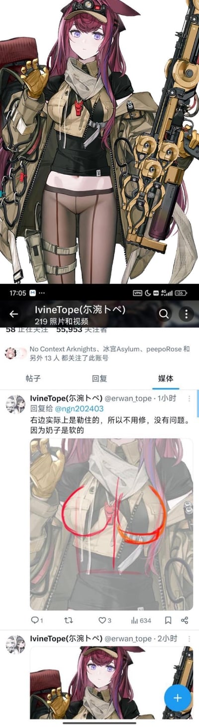社交媒体帖子截图，主要内容为一幅明日方舟风格的原创动漫角色插画。角色为紫色长发女性，身着战术军事风格服装，手持大型机械武器，整体设计充满科技感与战斗气息。帖子下方有作者对角色设计细节的评论回复，解释了服装某些部分的设计考量。