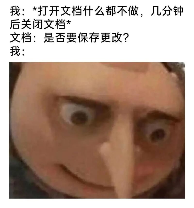 神偷奶爸