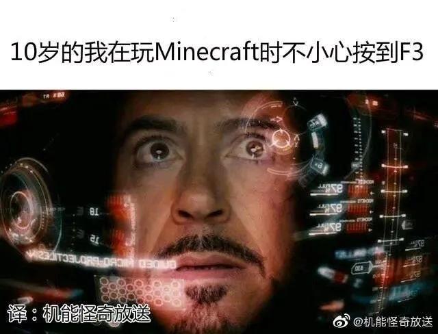 钢铁侠