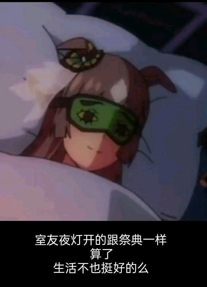 特别周