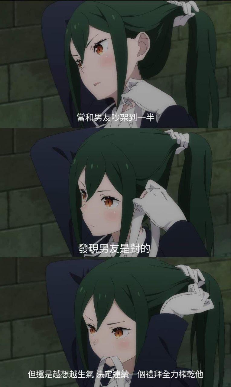 菲奥娜·弗洛斯特