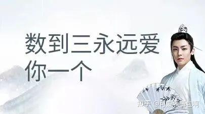 古风小生侯明昊经典台词表情包