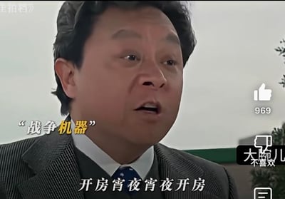 这是一张经过网友二次创作的港剧视频截图梗图，图中是TVB剧集《难兄难弟》里的角色，他面部表情激动，嘴巴大张，呈现出夸张的说话状态。图中添加了调侃性文字：左上角标注“‘战争机器’”，底部配文“开房宵夜宵夜开房”，用重复的句式调侃一种无意义的循环往复行为，和“战争机器”的严肃表述形成反差，制造出荒诞搞笑的效果，没有双关、谐音梗等内容。