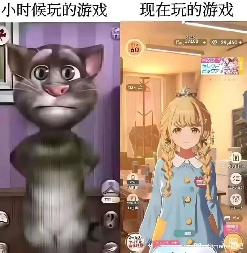 会说话的汤姆猫