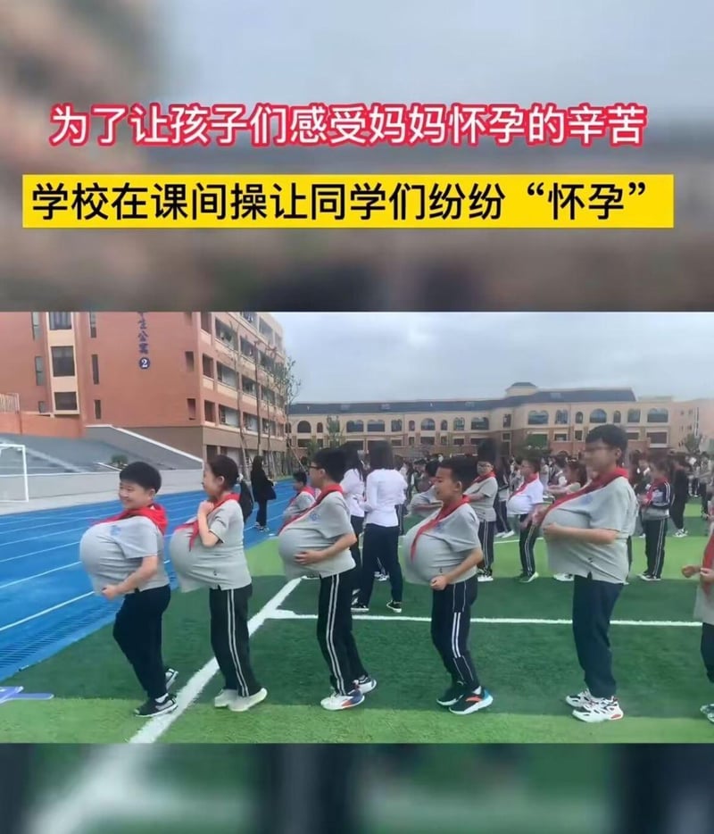 小学生