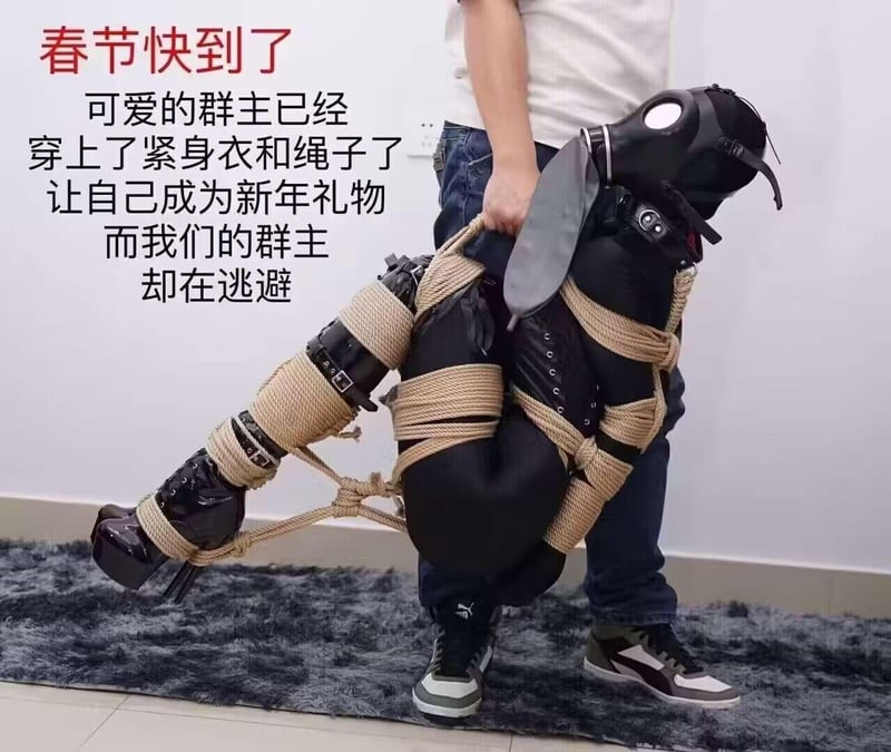 群主