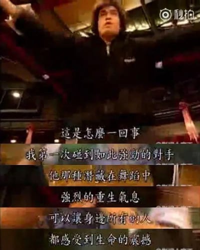图片为台剧《紫禁之巅》经典场景截图，画面中一名男性角色表情严肃，身处室内昏暗环境中，背景可见建筑结构。下方配有连续字幕：“这是怎么一回事 我第一次碰到如此强劲的对手 他那种潜藏在舞蹈中 强烈的重生气息 可以让身边所有的人 都感受到生命的震撼”。该场景因两位男主以舞蹈形式“打斗”的荒诞表现而成为网络梗，体现了“打架像跳舞”的幽默反差。