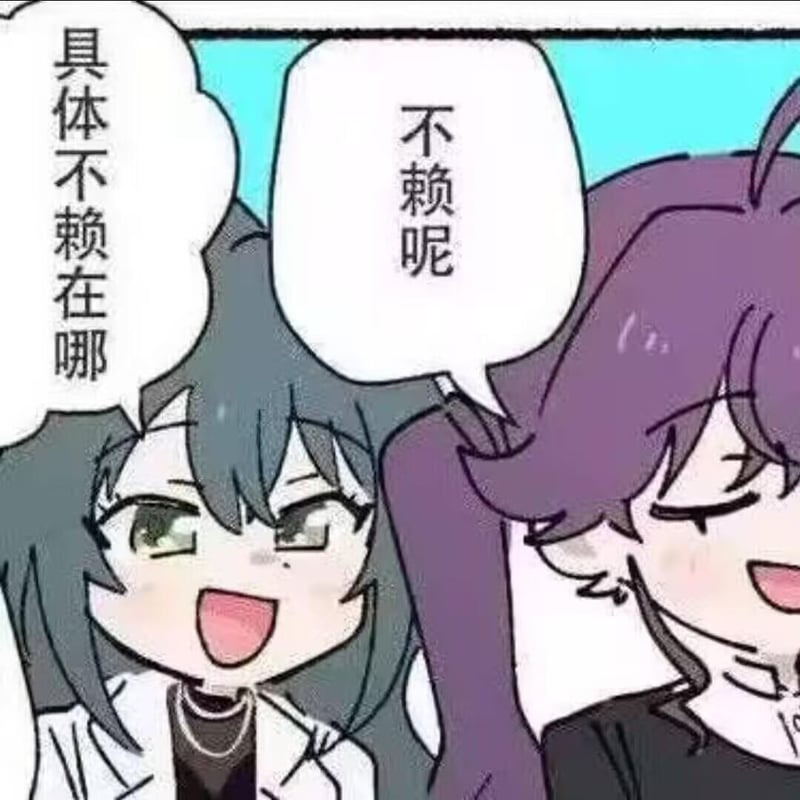 紫发女生