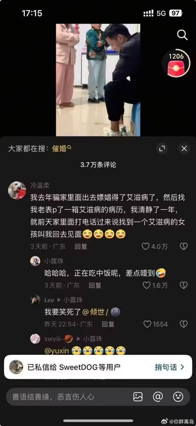 社交媒体截图展示了催婚话题下的热门评论区。顶部视频缩略图显示几人互动场景，下方评论区中用户'冷温柔'分享搞笑经历：去年谎称嫖娼得艾滋病躲催婚，配偶却打印一箱艾滋病病历让其清静一年，结果日前家里竟找了个艾滋病女孩叫他回去见面，引发网友爆笑回复，如'哈哈哈，正在吃饭呢，差点噎到'等。