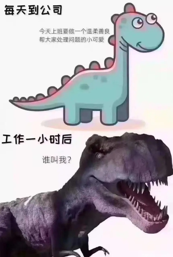 霸王龙