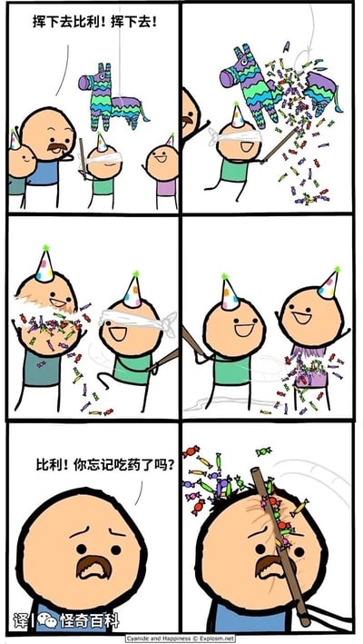 这是一幅连环卡通漫画，描绘了一场荒诞的派对惨案：第一格，派对上，成年男子兴奋地鼓励蒙着眼睛的比利挥棍打破悬挂的皮纳塔玩具；第二格，比利成功打破皮纳塔，糖果散落出来；第三格，比利没有停下，转而挥棍击打身边的小孩，小孩的身体像皮纳塔一样破裂，掉出糖果；第四格，比利继续挥棍击打另一个小孩，同样造成对方身体破裂、糖果掉落的场面；第五格，成年男子察觉到异常，担忧地喊道“比利！你忘记吃药了吗？”；第六格，比利一棍打在成年男子头上，男子的头部破裂，里面也掉出糖果，木棍插在他的头上。漫画用黑色幽默的方式，将比利因未服药产生的认知偏差具象化，把身边人的身体当成了装糖果的皮纳塔，制造出荒诞又讽刺的搞笑效果。