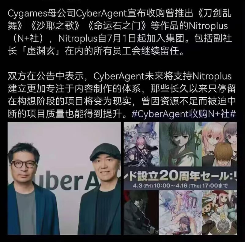冈部伦太郎