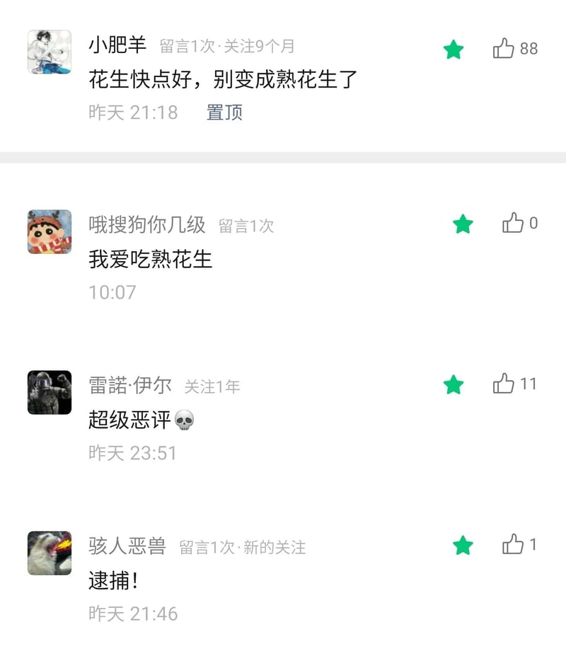蜡笔小新