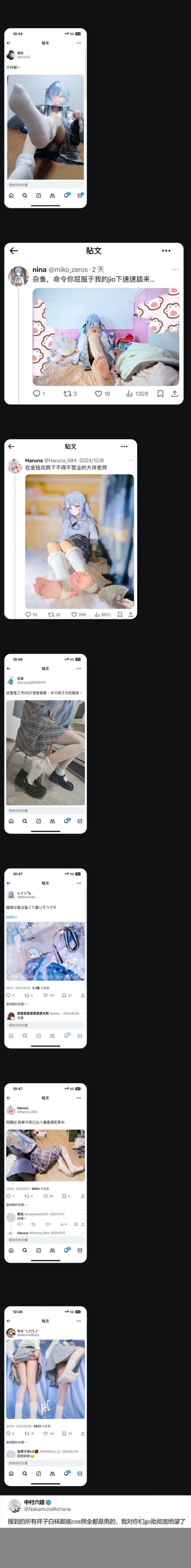 蓝发动漫少女