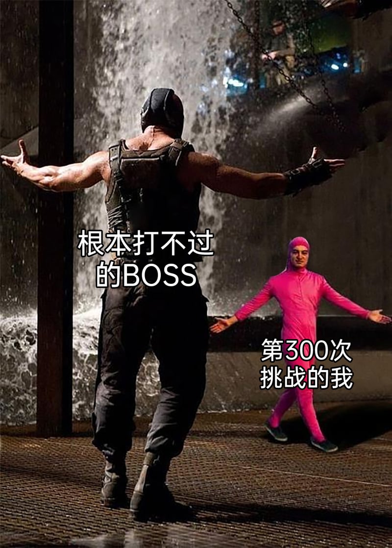 贝恩