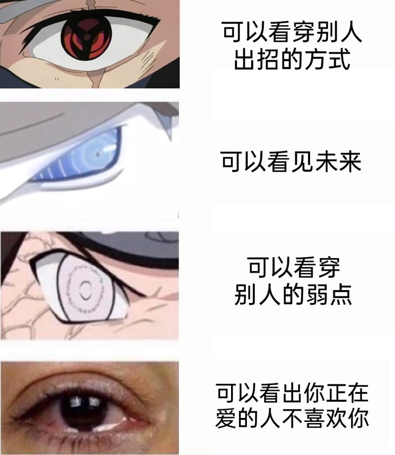 饿狼