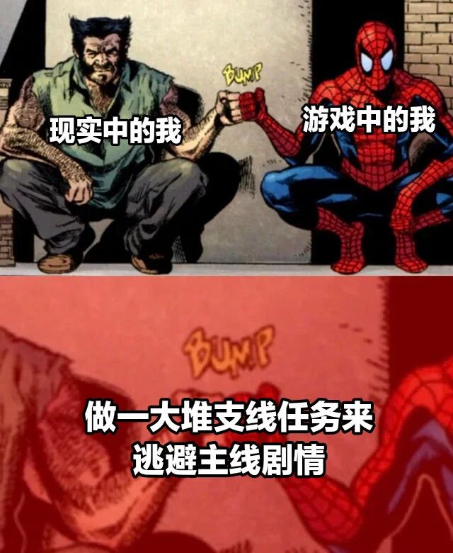X战警