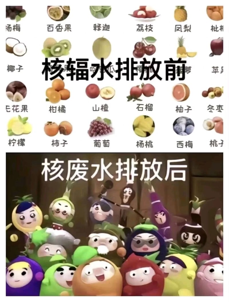 果宝特攻