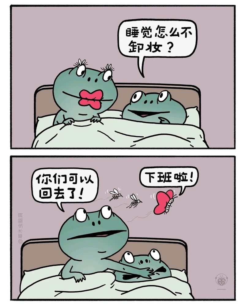 扮演青蛙的妆容