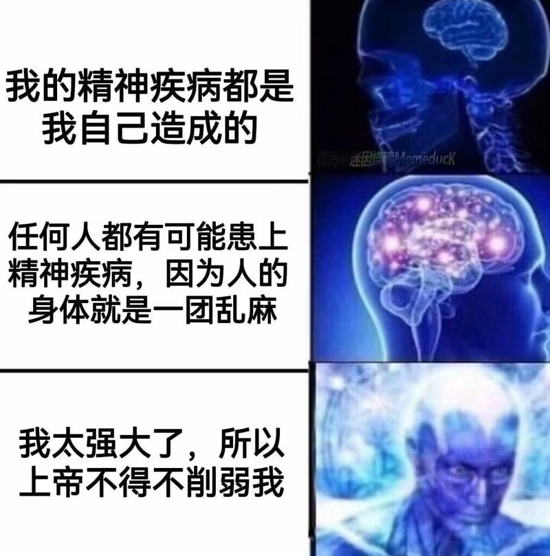 曼哈顿博士