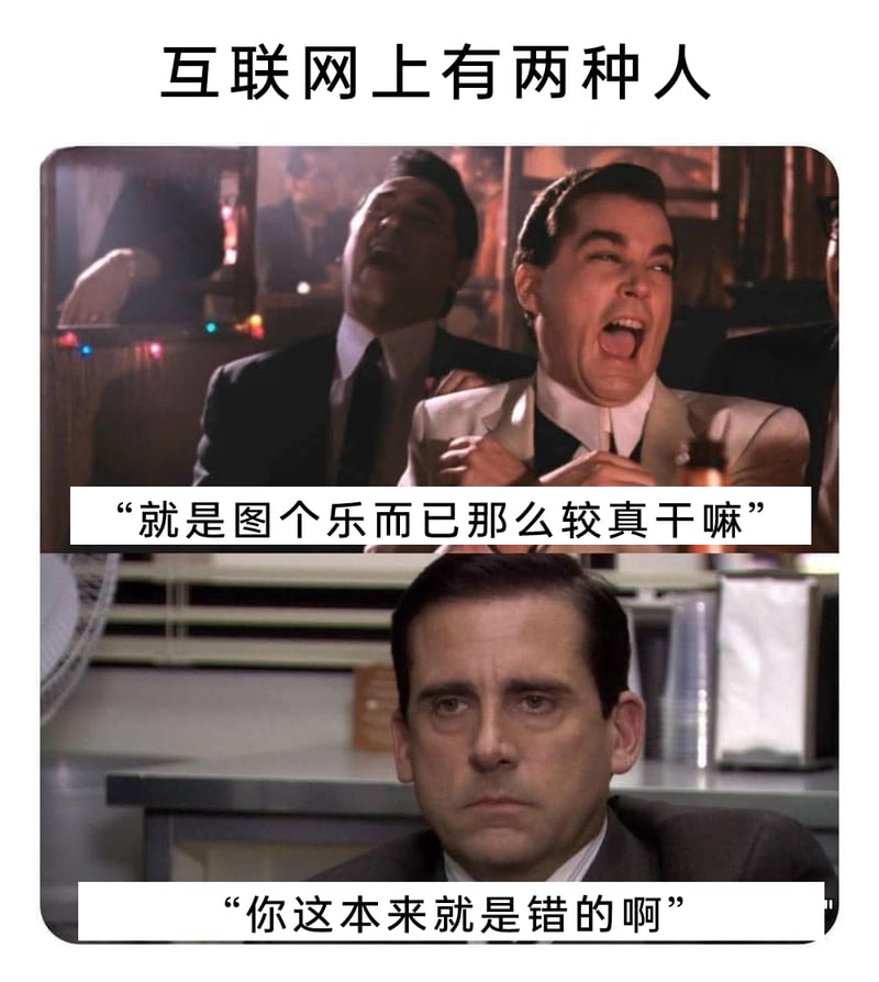 《好家伙》