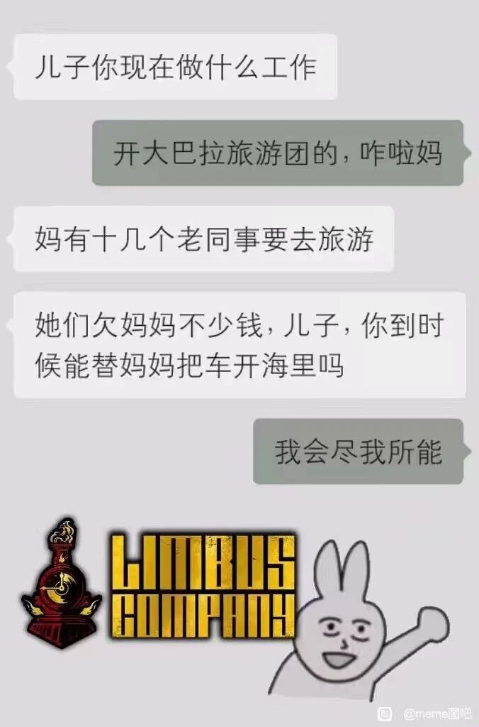 旅游大巴司机