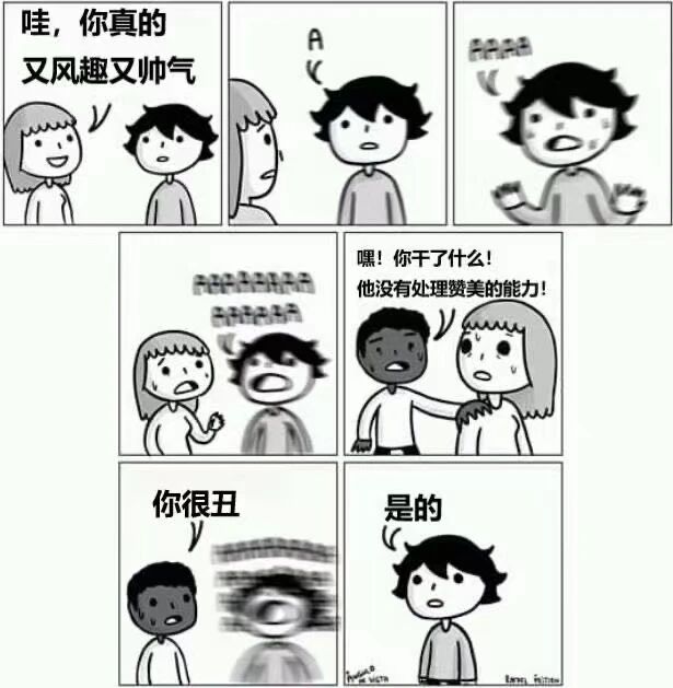 女孩