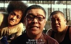 图片中三个男性角色站在一起，中间戴眼镜的角色表情夸张，嘴巴大张似乎在愤怒地大喊，左边角色顶着蓬松卷发，右边角色为光头造型，三人表情均显激动。背景为室内场景，可见金属栏杆等元素。画面底部有白色中文字幕“凭什么啊！”，整体氛围充满强烈的情绪张力。