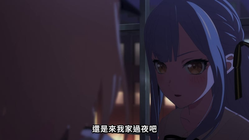MyGO! 角色邀请过夜场景